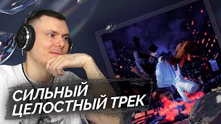 картинка: Mary Gu & OG Buda - толстовка | Реакция и разбор