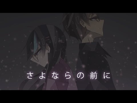 さよならの前に / AAA (cover by 1994)