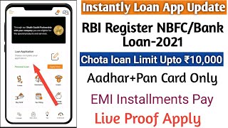 New Instant Personal Loan 2021 | Instant loan without Proof | RBI Register NBFC Loans | MySubhLife