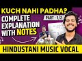 Score 30 30 In Music Board Exam Complete Study In 25 Mintues Hindustani Music Vocal 2023