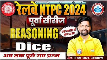 RRB NTPC 2024 | RRB NTPC Reasoning | Dice Reasoning | Railway NTPC Classes, Reasoning by Sandeep Sir