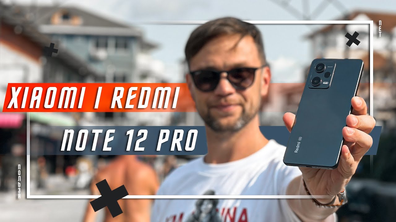 Xiaomi Redmi Note 7 Год Выпуска Отзывы