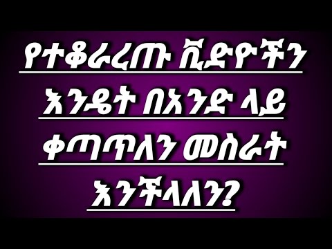 ቪዲዮ: የተቆራረጡ የእሾህ ሰሌዳዎች -ደረቅ ሰሌዳዎች 50x150x6000 እና 20x200x6000 ፣ 50x200x6000 ፣ 50x300x6000 እና ሌሎች መጠኖች ፣ ስፋት