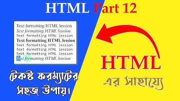 HTML Part 12 | Text Formatting | Bangla Tutorial