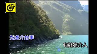 故事-KTV0540