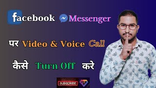 Facebook Messenger Par Video & Voice Call Kaise Turn Off Kare | How To Turn Off Call On FB Messenger