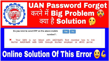 Your UAN Is Not Linked With AADHAAR, First Member Has To Link His/Her AADHAAR With UAN Error