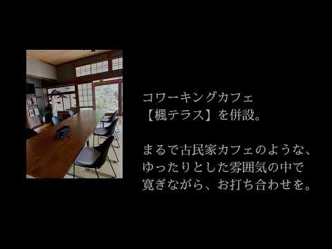 糸島ブランド開発研究所