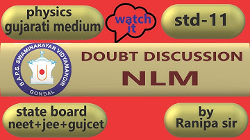 DOUBT LECTURE | CHAPTER-5 | CLASS-11 | PHYSICS | NCERT |GSEB | GUJARATI MEDIUM | BY RANIPA SIR
