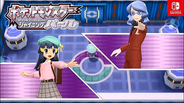 ポケモンダイパリメイク リョウと再戦 強化四天王 ブリリアントダイヤモンド シャイニングパール sp Switch Mp3 ポケモンダイパリメイク リョウと再戦 強化四天王 ブリリアントダイヤモンド シャイニングパール sp Switch Mp3