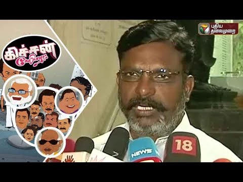 Kitchen Cabinet: Mashup | Idi Thangi | Political Gossip | 13/01/2020 | Puthiyathalaimurai TV ...