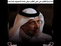 ياما بذرنا الطيب في راعي الطيب أبيات قمة الروعة لن تمل سماعها اكسبلور شعر الشعرالشعبي جميل روعة 