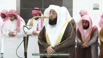 تلاوة لخواتيم سورة النحل لفضيلة الشيخ  ‎بدر التركي من صلاة العشاء اليوم الثلاثاء 10 رمضان 1446هـ
