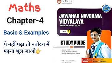 Maths, Chapter-4, Exponents / Powers and Surd (Basic & Examples) | NVS 2025 Class 9 | English Medium