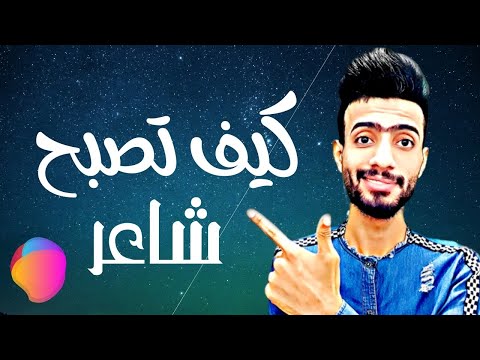 تعليم اوزان الشعر الشعبي العراقي أوزان الشعر الشعبي العراقي الشاعر حسين البديري