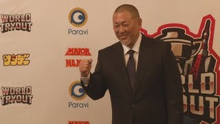清原さんが監督に 11月開催のトライアウト