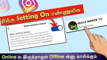BEST Way to Hide Your Instagram Active Status ? in 2025 in Tamil-skills maker tv