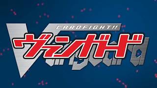 Collection Cardfight!! Vanguard Openings 1-9