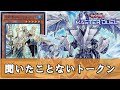 【ゆっくり解説】1分で笑える決闘者の名言まとめ『氷結界』編【遊戯王】