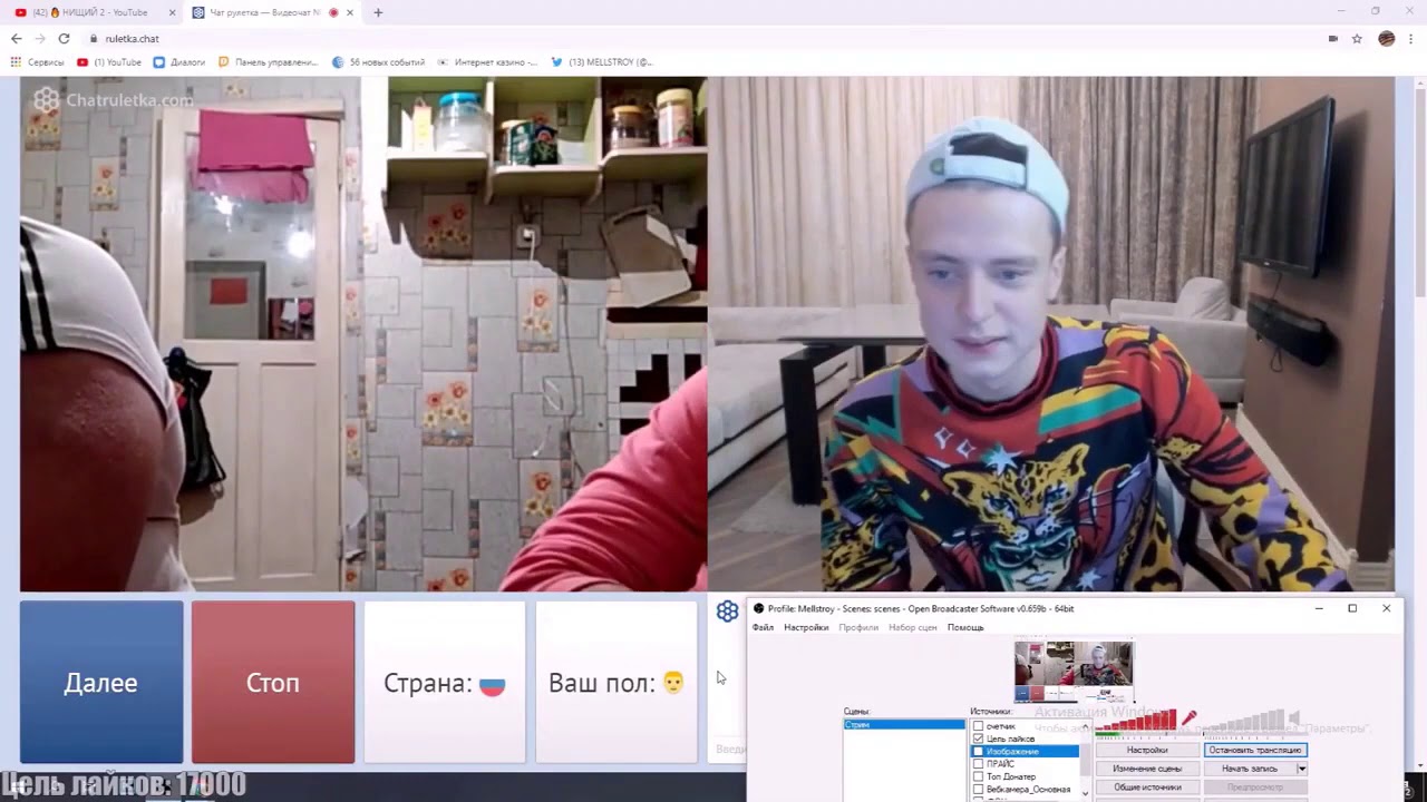 Мелстрой состояние 2023. MELLSTROY Гриша. Мелстрой чат Рулетка. Меллстрой стрим чат рулетки. Angie Мелстрой.