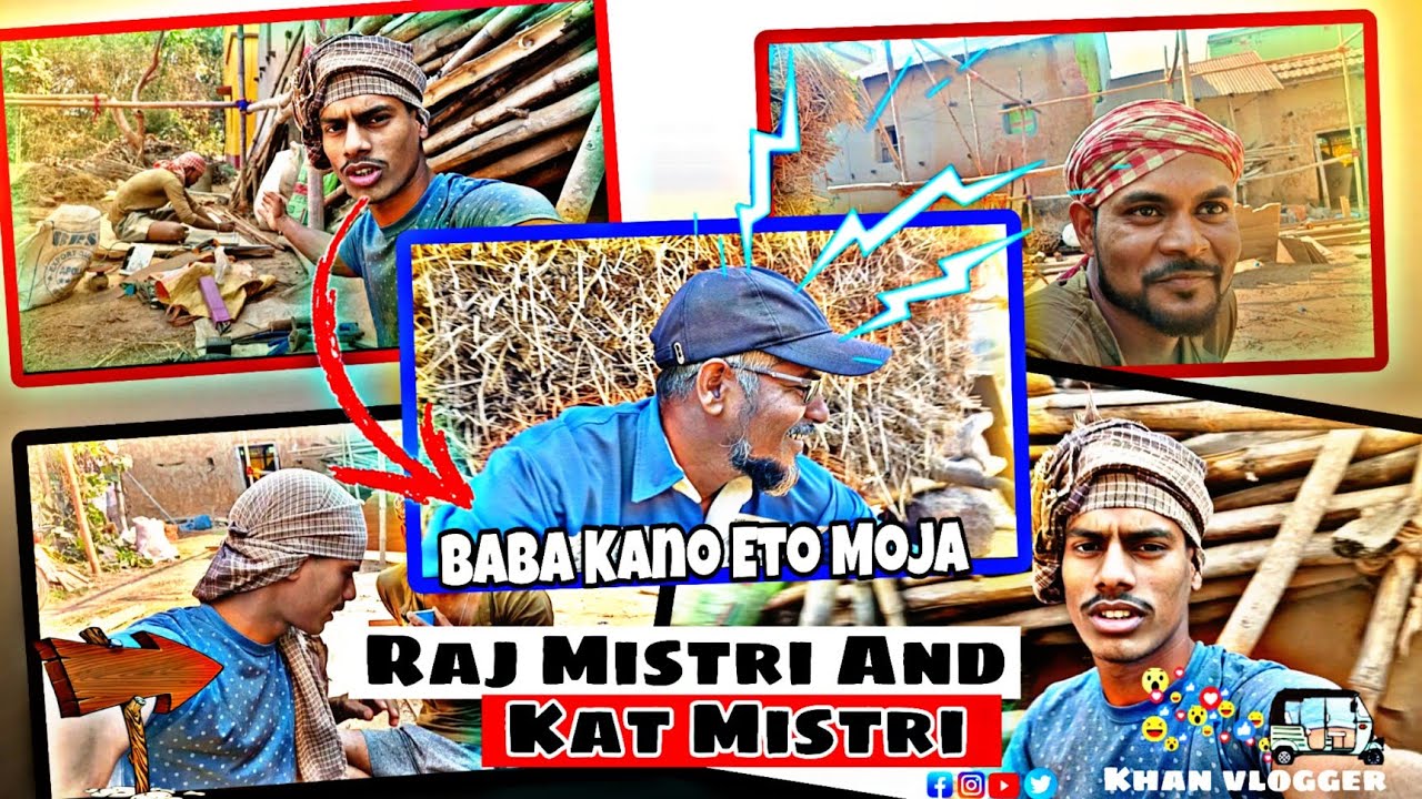 Mistri Razaa Rind Raj Mistri And Kat Mistri || Vlog || Dada bhai || 🤑 - YouTube