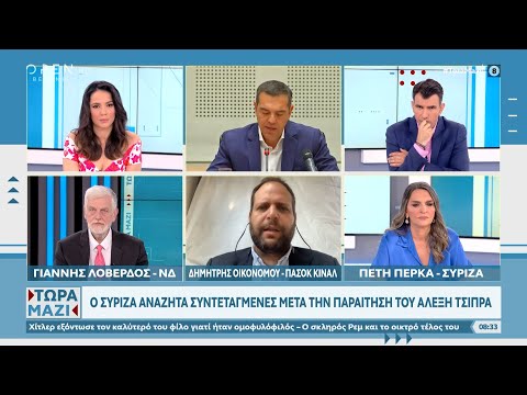Λοβέρδος, Οικονόμου, Πέρκα