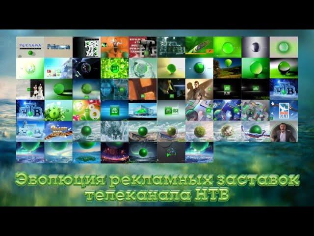 Новогодние Рекламные Заставки Нтв 2014 2015 Новогодние Рекламные Заставки Нтв 2014 2015