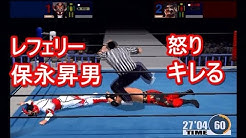 Nan Nan Back Skip Navigation Search Search Sign In Prowrestlingsaga Channel Prowrestlingsaga Channel 1 69k Subscribers Subscribe プロレスブログ Home Videos Playlists Community Channels About Search Info Shopping Tap To Unmute If Playback