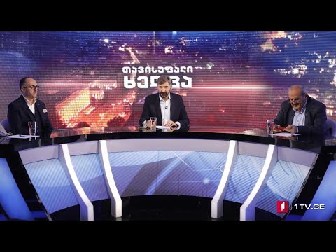 პანდემიის 2 წელი - როდის ვარაუდობენ სპეციალისტები ეპიდემიის დასასრულს #თავისუფალიხედვა #LIVE