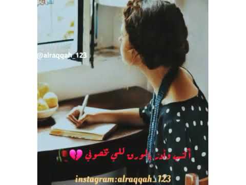 حالات وأتس اب زيد محمد الحسن اكتب وادز بالورق للي يخصوني 