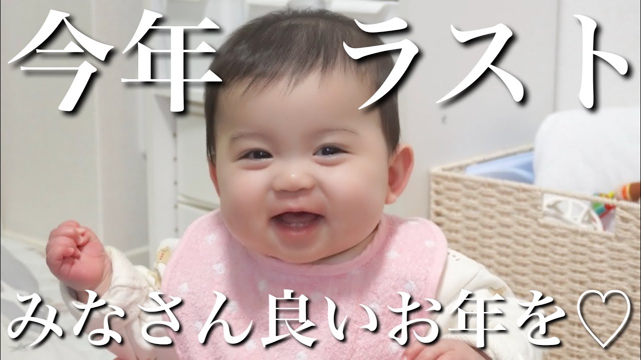 生後7ヶ月 初めての育児で1年あっという間 娘の成長が毎日の楽しみです 赤ちゃん Youtube 生後7ヶ月 初めての育児で1年あっという間 娘の成長が毎日の楽しみです 赤ちゃん Youtube