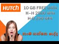 Hutch 10 gb for 340 hutch 340 super bundle sl tech diary