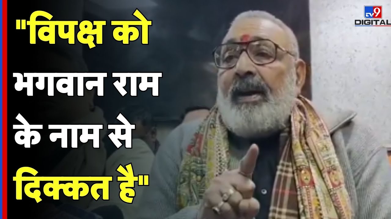 G Ram G Bill Lok Sabha chaos: 'विपक्ष को भगवान राम के नाम से दिक्कत है' - TV9D | Gandhi Vs G-Ram-G