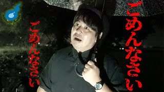 【心霊】姿の池で実際にあった怖い話。霊現象の現場で聴く恐怖体験。語り部はありがとうぁみ【後編】