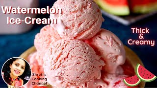 Watermelon ice cream recipe | creamy, no ice crystals watermelon ice cream | homemade icecream