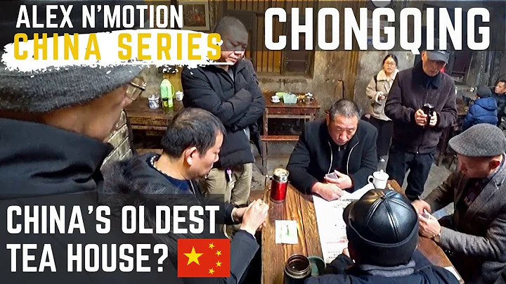 China's Oldest Tea House? CHONGQING - DayDayNews