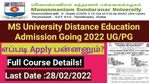 Manonmaniam Sundaranar University Admission 2022 || UG/PG Full Course Details How To Apply