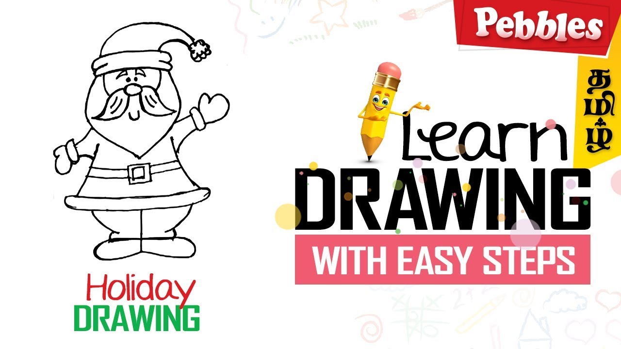 Christmas Drawing Ideas Easy Step By Step