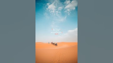 عبدالرحمن مسعد سوره الغاشية #viral #reel #short #spotlight #memory  #mountain  #quran  #camel #see
