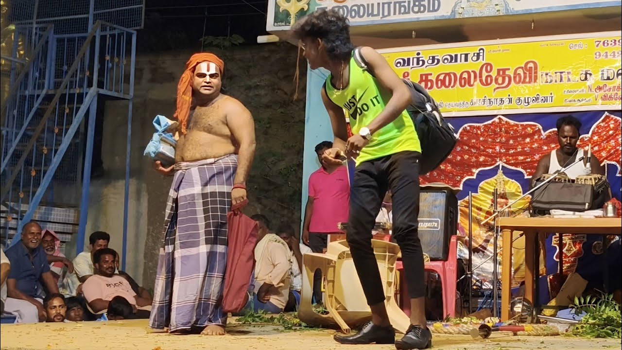 Kalai devi nadaga mandram new 😂விக்கி அண்ணா காமெடி வேறலெவல்🥰வந்தவாசி கலைதேவி நாடக மன்றம்