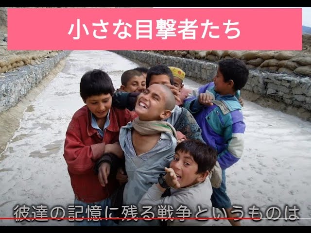 中村哲医師