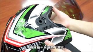 ZS-613A 鏡片拆裝教學