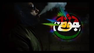 Azad - Endgegner Feat. Kool Savas Nxtlvl Spectrum