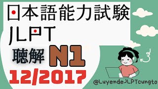 Official Listening Test JLPT N1 12/2017 - Choukai N1 - Listening Practice N1 - Listening Full + A...