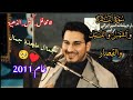 3التلاوات الذهبية تلاوة خارقة حامد شاكر نجاد سورة البقرة والشمس والليل والقصار محفل كميل عام 2011