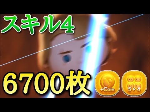アナキン スキル4 6700枚 サブ垢 Youtube
