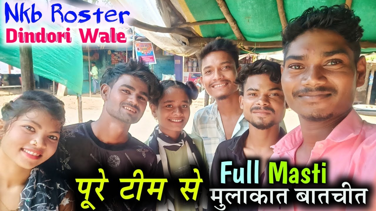 Nkb Roster Dindori Wale || पूरे टीम से मुलाकात बातचीत Full Masti #nkbroster #dindoriwale