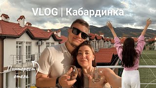 : VLOG//   /     / 