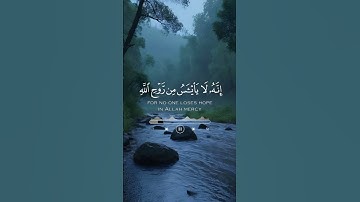 تلاوة من سورة يوسف