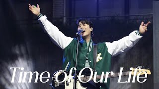 [4K] 240522 건국대학교 축제 녹색지대 - 한 페이지가 될 수 있게(Time of Our Life) - 데이식스 영케이 직캠